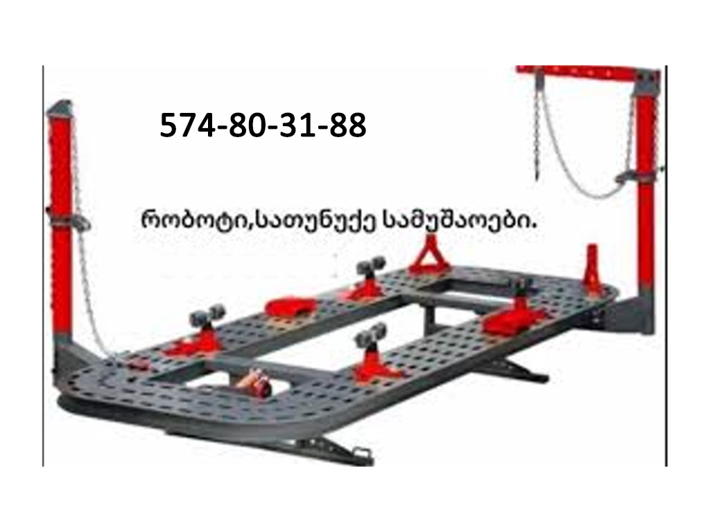 ვასრულებთ სარობოტე და  სათუნუქე სამუშაოებს  574-803-188